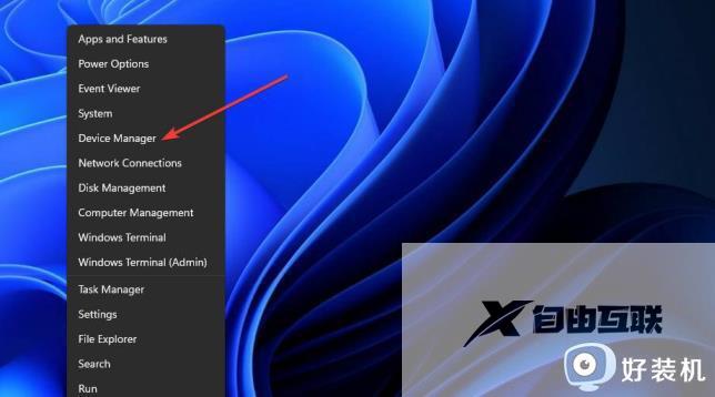 win11电脑移动热点无法开启怎么办_windows11移动热点无法启用如何解决