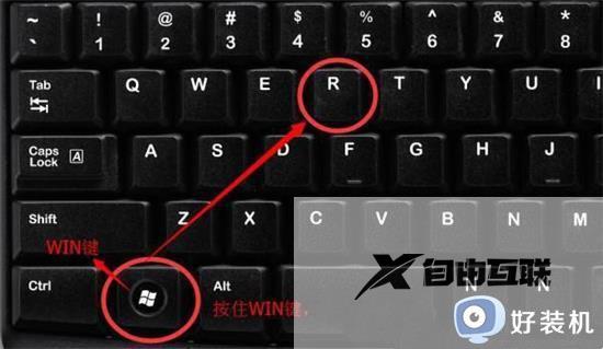 win11电脑游戏占不满屏幕怎么办_win11游戏全屏占不满整个屏幕的解决教程