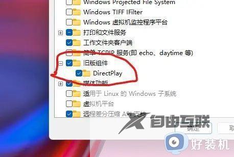 win11电脑游戏占不满屏幕怎么办_win11游戏全屏占不满整个屏幕的解决教程