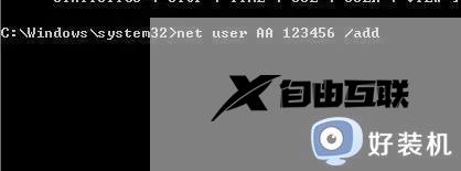win11开机为什么突然要密码_win11开机突然要密码原因和解决方法