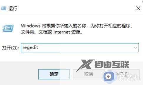 win11粘滞键关不了如何修复_win11关闭不了粘滞键怎么办