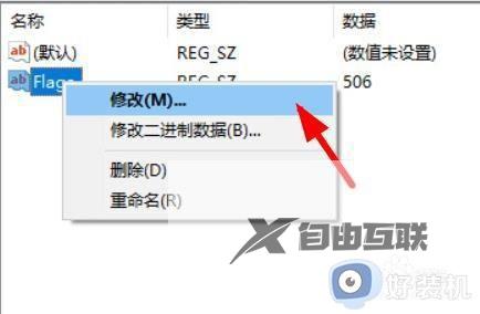 win11粘滞键关不了如何修复_win11关闭不了粘滞键怎么办