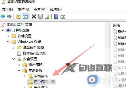 win11时间修改不了怎么办_无法修改win11的系统时间