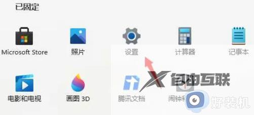 电脑变成win11怎么退回win10_如何将win11还原回原来的win10版本