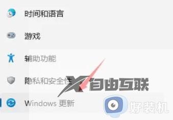 电脑变成win11怎么退回win10_如何将win11还原回原来的win10版本