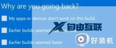 电脑变成win11怎么退回win10_如何将win11还原回原来的win10版本