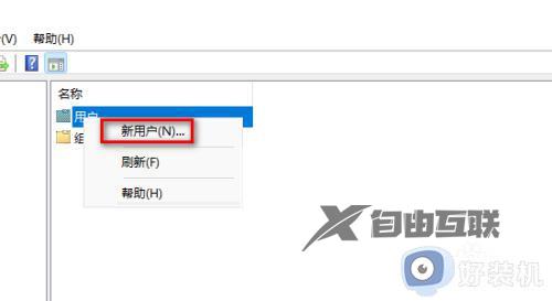 怎么处理win11账户被停用_win11账户被停用该如何解决