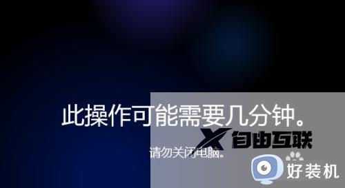 怎么处理win11账户被停用_win11账户被停用该如何解决