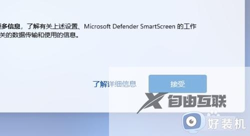 怎么处理win11账户被停用_win11账户被停用该如何解决
