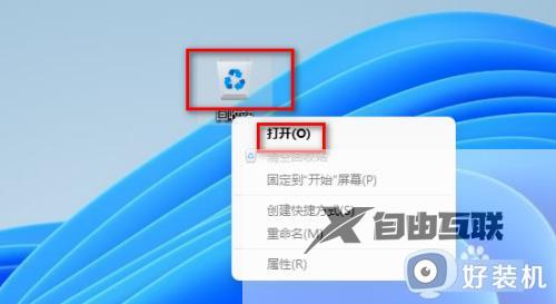 怎么处理win11账户被停用_win11账户被停用该如何解决