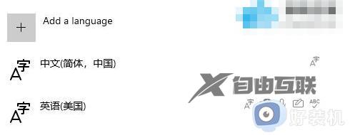 win11安全中心怎么设置中文_win11安全中心英文改中文设置方法