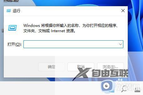 windows11服务在哪如何打开_如何打开win11服务界面