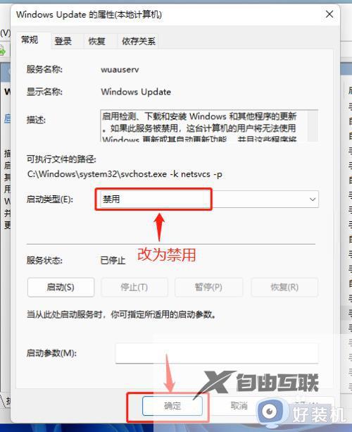 windows11服务在哪如何打开_如何打开win11服务界面
