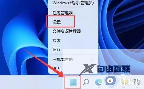 电脑更新win11打不开网页了怎么办_win11更新后打不开网页处理方法