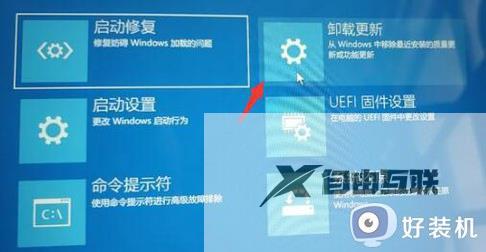 电脑更新win11卡在开机界面怎么办_更新win11电脑开机一直在欢迎界面修复方法