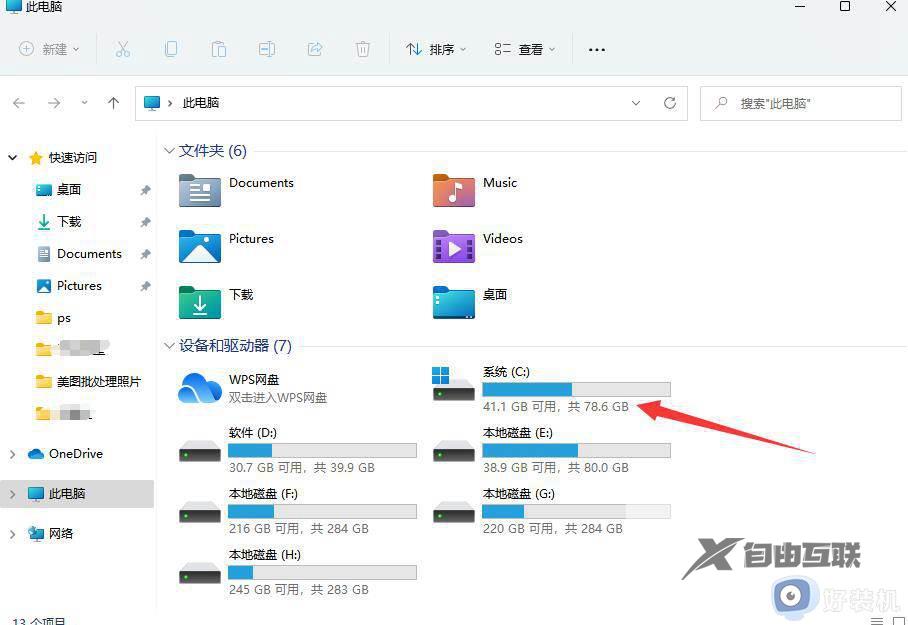 win11下载的语言包在哪里_win11下载的语言包文件夹是哪个