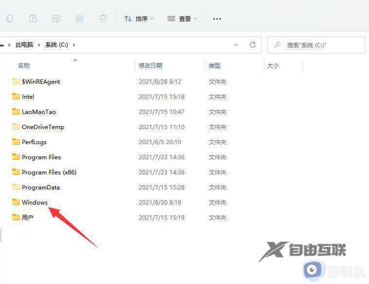 win11下载的语言包在哪里_win11下载的语言包文件夹是哪个