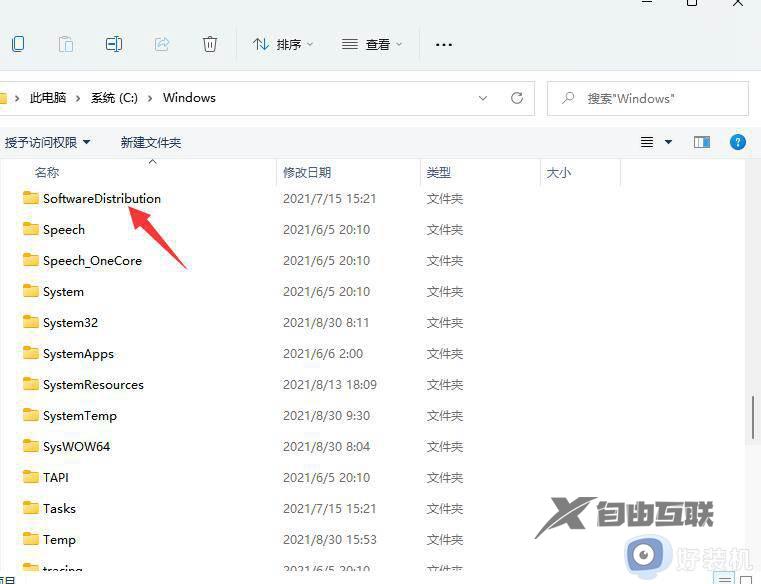 win11下载的语言包在哪里_win11下载的语言包文件夹是哪个