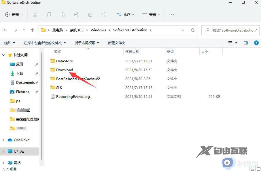 win11下载的语言包在哪里_win11下载的语言包文件夹是哪个