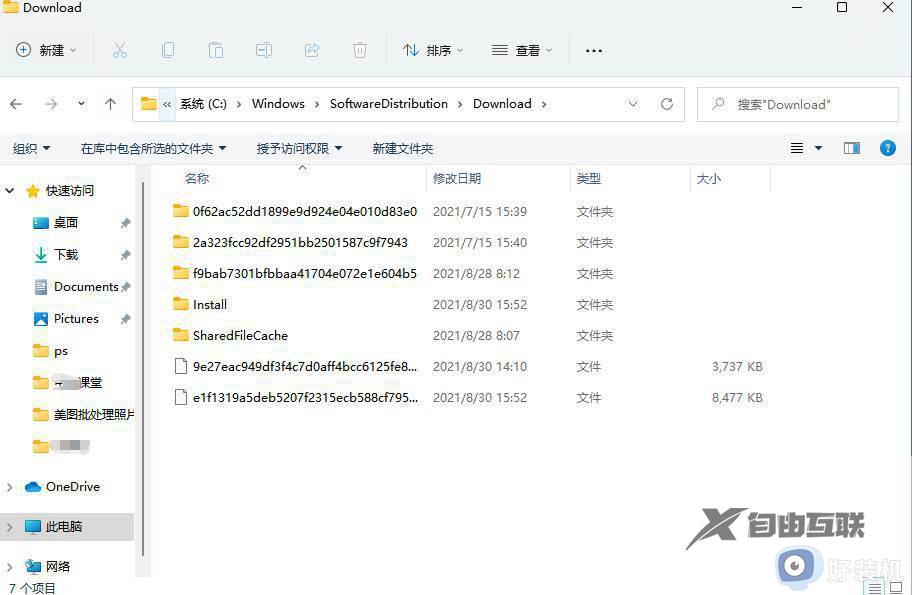win11下载的语言包在哪里_win11下载的语言包文件夹是哪个