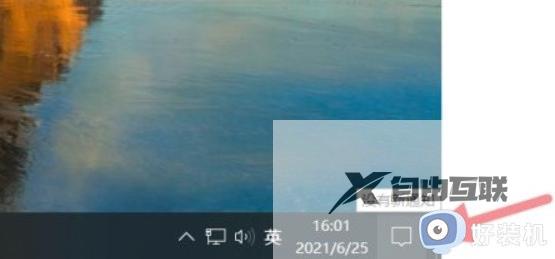 怎么查看电脑是否支持win11_如何检测电脑是否能装win11