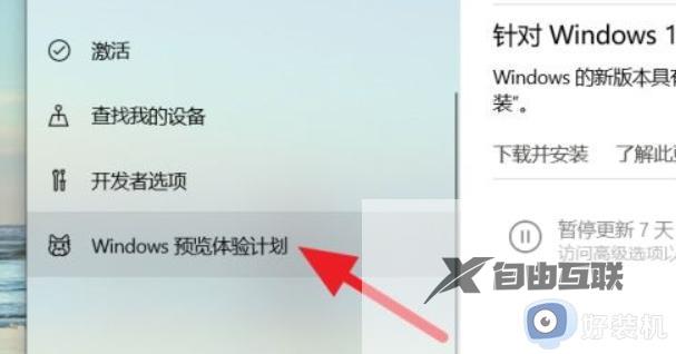 怎么查看电脑是否支持win11_如何检测电脑是否能装win11