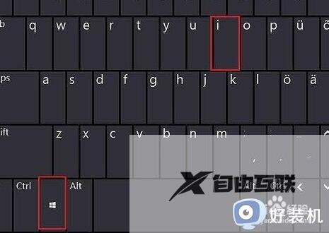 win11关闭开机自启软件的方法_win11怎么关闭开机启动应用