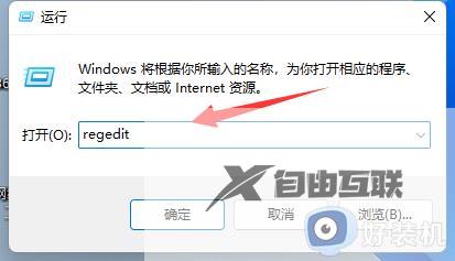 win11怎么直接打开所有右键菜单选项_win11去除右键菜单