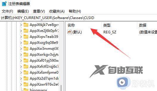 win11怎么直接打开所有右键菜单选项_win11去除右键菜单