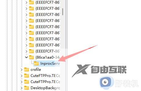 win11怎么直接打开所有右键菜单选项_win11去除右键菜单