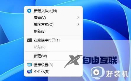 win11怎么直接打开所有右键菜单选项_win11去除右键菜单
