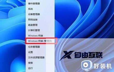 win11怎么直接打开所有右键菜单选项_win11去除右键菜单