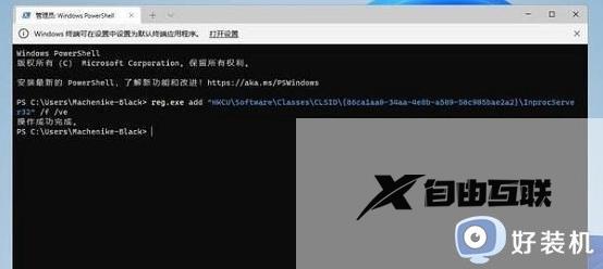 win11怎么直接打开所有右键菜单选项_win11去除右键菜单