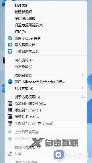 win11怎么直接打开所有右键菜单选项_win11去除右键菜单
