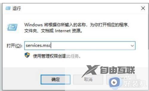 win11更新失败的解决方法_win11提示更新失败如何修复