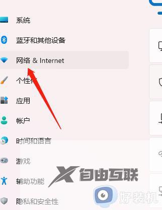 win11查ip的步骤_电脑ip地址在哪里看win11