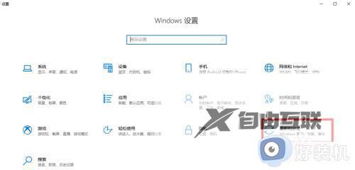 win11开启defender的方法_如何开启win11defender