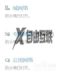 win11开启defender的方法_如何开启win11defender