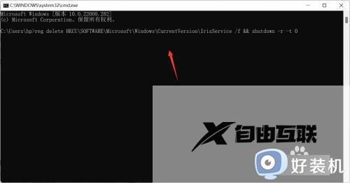 win11任务栏频繁卡死怎么办_win11任务栏卡死如何修复
