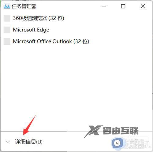 win11任务栏频繁卡死怎么办_win11任务栏卡死如何修复
