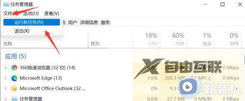 win11任务栏频繁卡死怎么办_win11任务栏卡死如何修复
