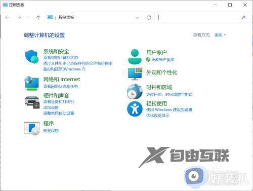 win11任务栏频繁卡死怎么办_win11任务栏卡死如何修复