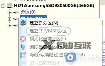 win11某些操作未按计划进行,不必担心,正在撤销更改怎么解决