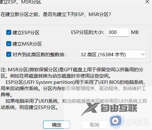 win11某些操作未按计划进行,不必担心,正在撤销更改怎么解决