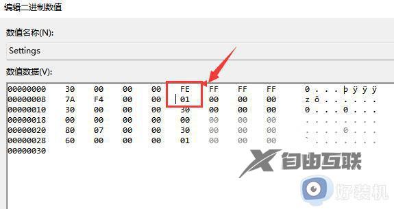 win11任务栏放在上面怎么设置_win11任务栏怎么设置在桌面顶端显示