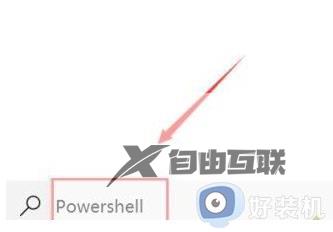 windows11软件打不开怎么办_win11应用程序无法打开的解决方法