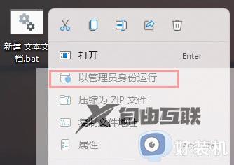 win11图标变成白色什么原因_win11图标变成白色的解决方法