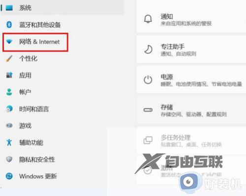 如何禁用win11以太网_win11以太网怎么禁用