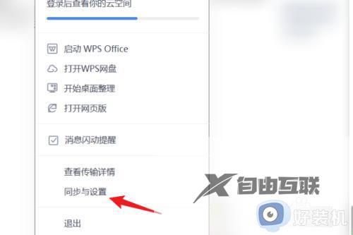 win11设备和驱动器的图标怎么删除_win11电脑设备和驱动器如何删除多余图标