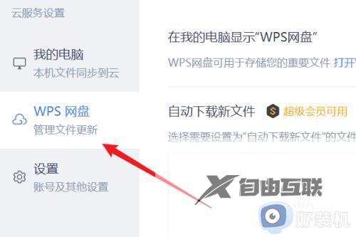 win11设备和驱动器的图标怎么删除_win11电脑设备和驱动器如何删除多余图标